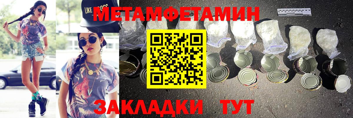 Ульяновск  АМФЕТАМИН  АМФЕТАМИН  Вход с VPN  АМФЕТАМИН VHQ 