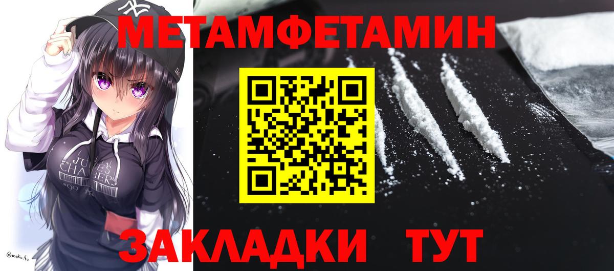 Амфетамин Premium Ульяновск