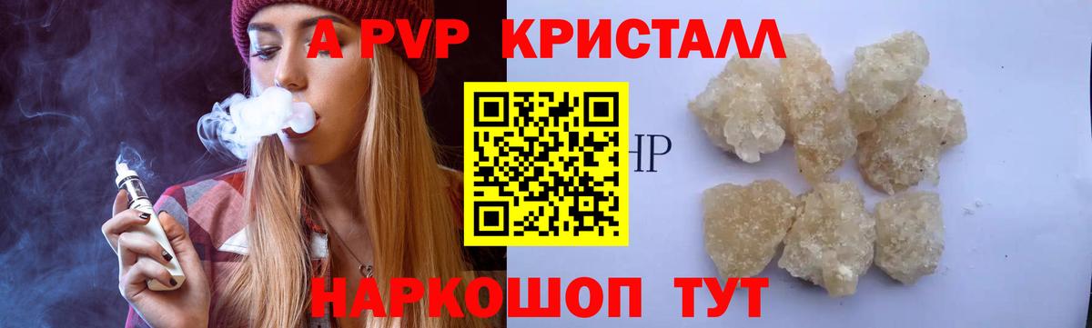 А ПВП СК КРИС Ульяновск