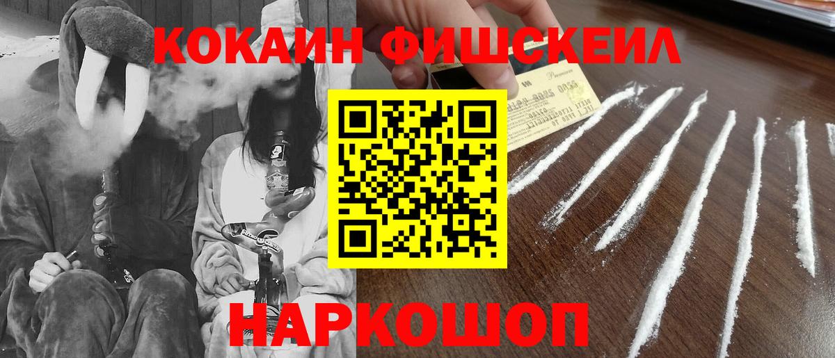COCAIN Колумбийский Ульяновск