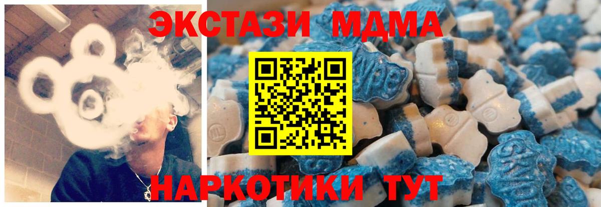 Ecstasy Philipp Plein Ульяновск