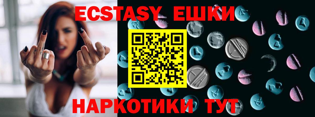 Экстази бентли  ЭКСТАЗИ 300 mg  дарк нет формула    онион  Вход с VPN  Ульяновск  ЭКСТАЗИ 