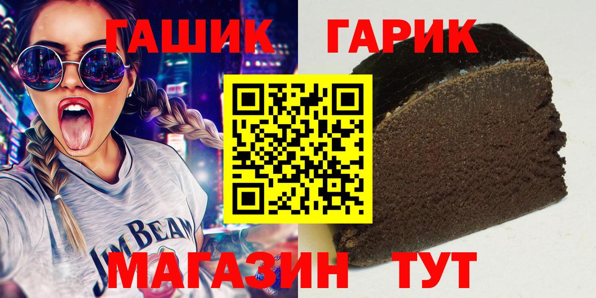 Гашиш Premium Ульяновск