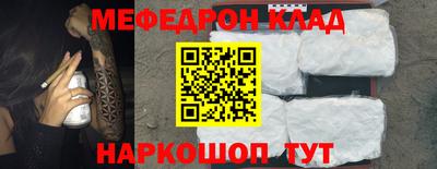 прущие крисы Комсомольск-на-Амуре