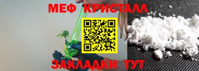 прущие крисы Комсомольск-на-Амуре