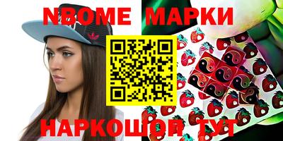 прущие крисы Комсомольск-на-Амуре