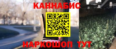 прущие крисы Комсомольск-на-Амуре