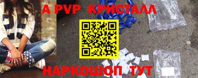 кокаин Коммунар