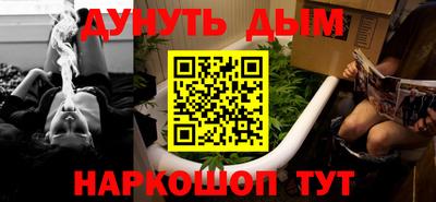 прущие крисы Комсомольск-на-Амуре