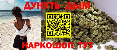 прущие крисы Комсомольск-на-Амуре