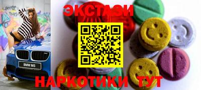 кокаин Коммунар