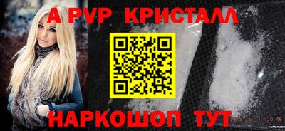 кокаин Коммунар