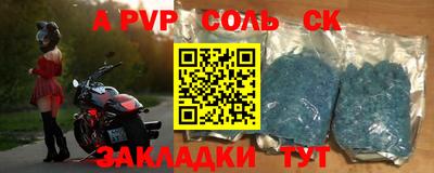 кокаин Коммунар