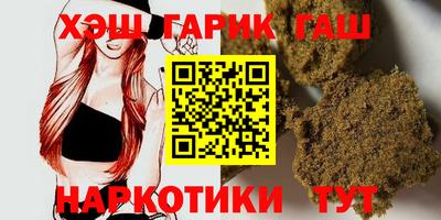 прущие крисы Комсомольск-на-Амуре
