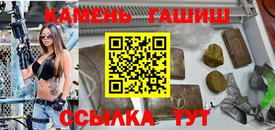 прущие крисы Комсомольск-на-Амуре