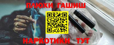 прущие крисы Комсомольск-на-Амуре