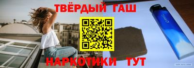 прущие крисы Комсомольск-на-Амуре