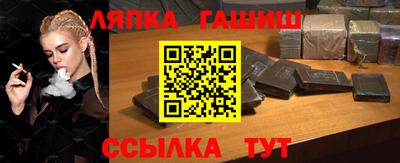 прущие крисы Комсомольск-на-Амуре