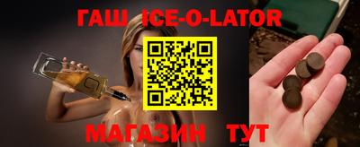 кокаин Коммунар