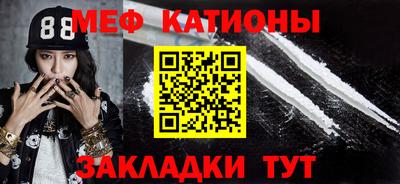 прущие крисы Комсомольск-на-Амуре
