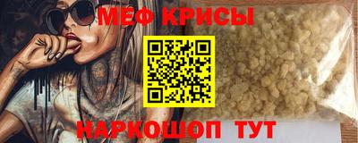 кокаин Коммунар