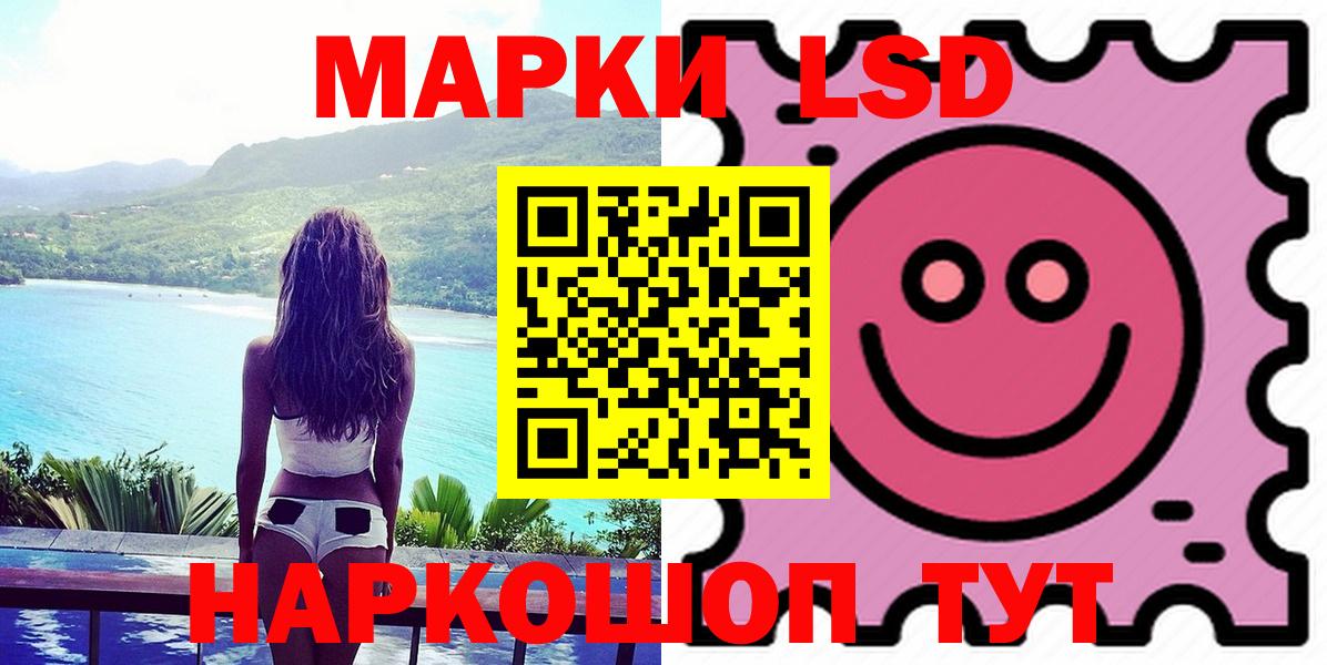 ЛСД экстази ecstasy Ульяновск