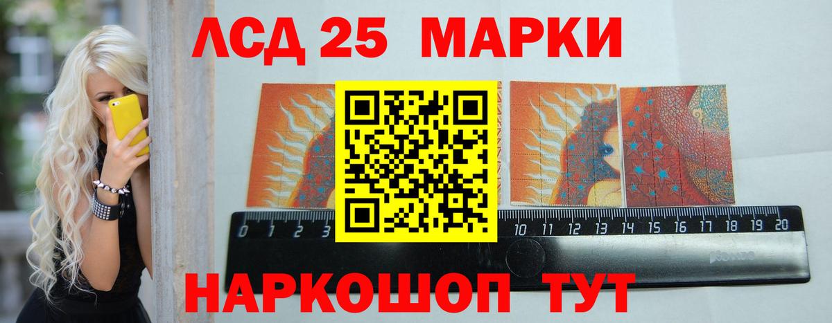 Ульяновск  Лсд 25 экстази кислота  Вход с VPN  LSD-25 экстази кислота 