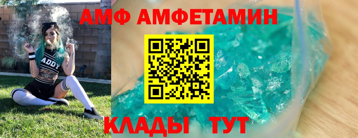Ульяновск  Метамфетамин  Вход с VPN  МЕТАМФЕТАМИН пудра 