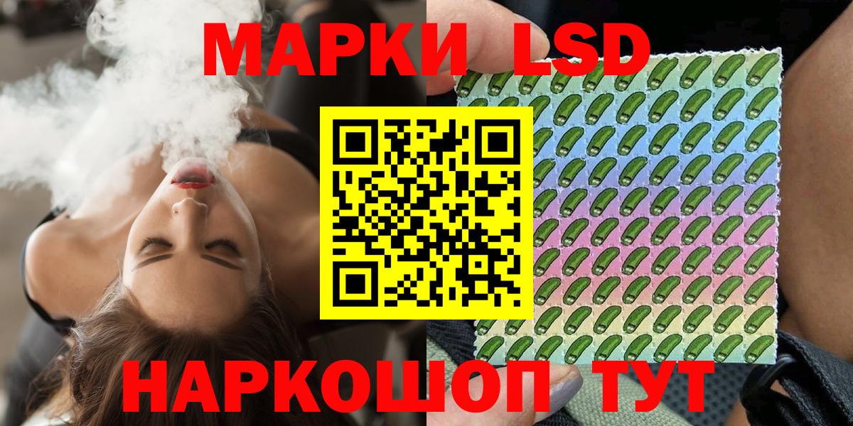 Наркотические марки  Марки 25I-NBOMe 1,8мг  Вход с VPN  Ульяновск 